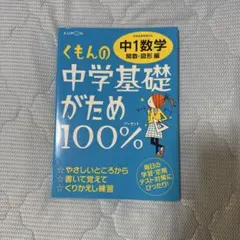 2026年最新】公文 教材 算数の人気アイテム - メルカリ