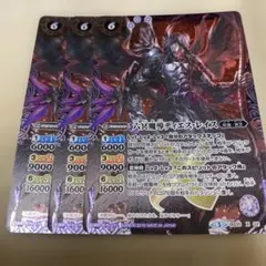 バトスピ ダンピリオン公 シークレット 3枚 - メルカリ