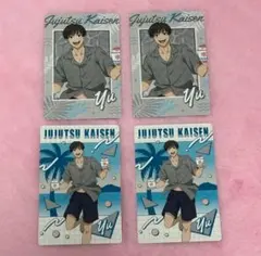 呪術廻戦 灰原雄 ドンキ 特典 ミニカード 4点セット ドン・キホーテ