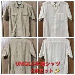 美品★UNIQLO×JW ANDERSON 半袖シャツ2点セット