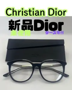 【新品】Christian Dior メガネ ケース付き