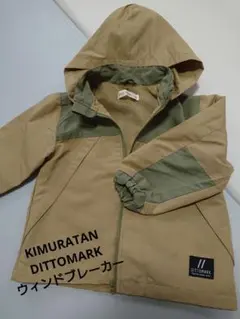 KIMURATAN ディットマーク　マウンテンパーカーのサムネイル