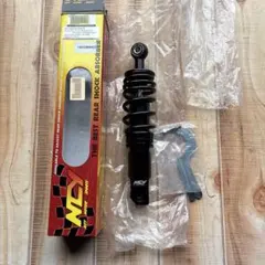 NCY製　ズーマー　ロンホイキット NCY製 ズーマー 150mmロンホイキット 未使用ヒューエルホース付