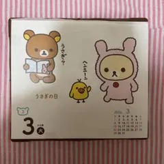 nn様 リクエスト 3点 まとめ商品