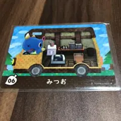 とびだせどうぶつの森  みつお