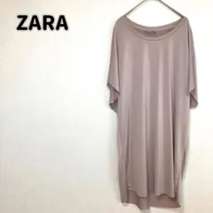 【ザラ】ZARA ベージュ オーバーサイズ半袖ワンピース Sサイズn3638