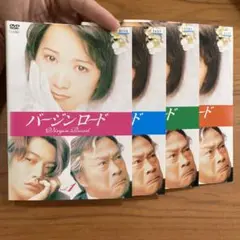 2025年最新】バージンロード [ 和久井映見 ]の人気アイテム