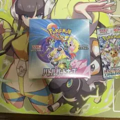 ポケモンカードゲーム バトルレパートナーズ 1ボックスシュリンクおまけ付き