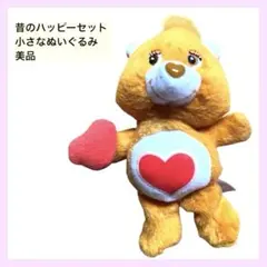 【即日発送】美品　ケアベア　激レア昔のハッピーセット