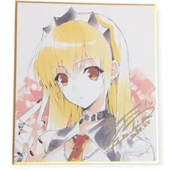 西又葵 鈴平ひろ サイン入り色紙 Yahoo!オークション - 西又葵 直筆 サイン色紙