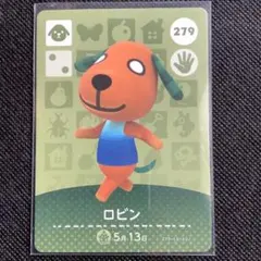あつまれどうぶつの森 ロビン