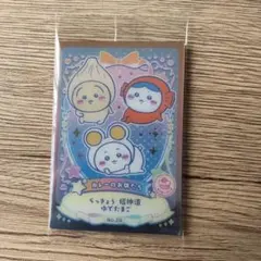 ちいかわ ウエハース２　No.28　カレーのお供たち　ちいかわ ハチワレ うさぎ