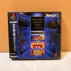 当時物！新品！　山佐 DigiセレクションDX 限定版　プレイステーション 山佐DigiセレクションDX｜プレイステーション (PS1)｜ヤマサ