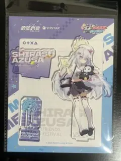 ブルーアーカイブ 中国限定 BW2026 アクリルスタンド 空崎ヒナ - メルカリ