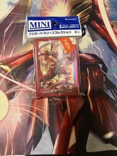 未開封 ドラゴニック・オーバーロード \