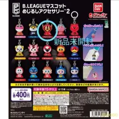 B.LEAGUE マスコット めじるしアクセサリー2 アルファマン②
