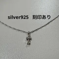 ベビーファット　ベビーファットシルバー925