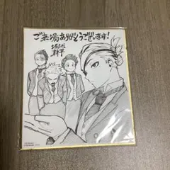映画入場特典