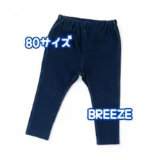 BREEZE　DAISUKIパンツ