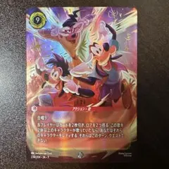 美品】ロルカナ アイコニック ミッキーマウス ブレイブ・リトル