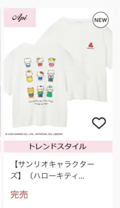 サンリオキャラクター 半袖Tシャツ ホワイト