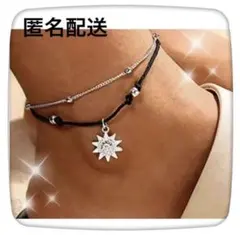 【匿名発送】アンクレット　太陽　ブラック　シルバー　２連チェーン ヴィンテージ