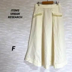 ITEMS URBAN RESEARCH ミモレ丈フレアスカート 【F】0486