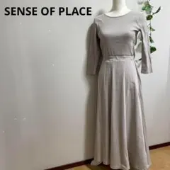 SENSE OF PLACE ロングワンピース ベージュ レディース 美品