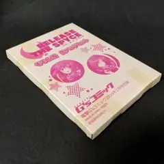 RELEASE THE SPYCE モモ&雪 缶バッジセット