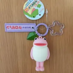 タイトー限定　おとぼけケロピョンネーム付き立体ラバーキーホルダー⭐