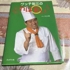 Item thumbnail for item 8a12c475-0398-407a-9d59-1bf666c19c98