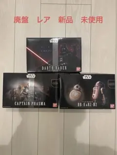 廃盤希少/美品 海洋堂STAR WARS リボ No.006 Xウイング - メルカリ