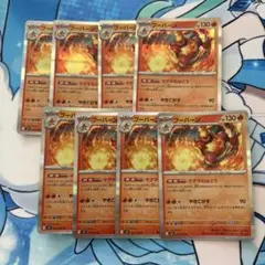 ポケモンカード　ブーバー