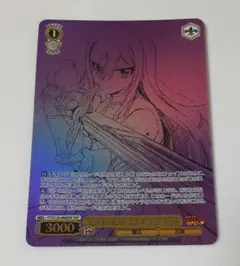 2026年最新】エルザ ヴァイスの人気アイテム - メルカリ