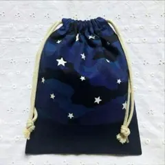 ハンドメイド、迷彩、星柄の給食袋、巾着袋、コップ入れ、青