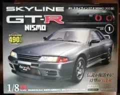 週刊 スカイラインGT-R NISMO [R32型] 創刊号