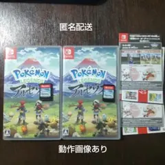 Pokemon LEGENDSアルセウス　2個セット