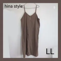 ⑤hina style キャミワンピース ブラウン LL