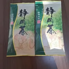 2026年新茶 静岡県牧之原市産煎茶 特撰やぶ北 100g×2 - メルカリ
