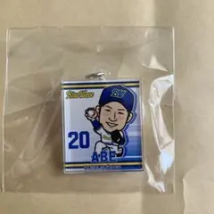 オリックス　阿部　目印チャーム　ブルーウェーブ版