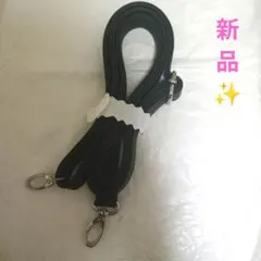 ショルダーバッグ　ストラップ　黒