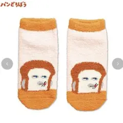 빵 농장 양말 모코 모코 양말