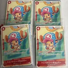 ワンピースカードゲーム プロモーションカードセット2025 4セット