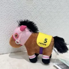 ハルウララ★サラブレッドコレクション★復刻マスコットボールチェーン