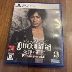 PS5 ジャッジアイズ 死神の遺言 Remastered