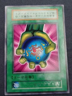 匿名配送 ミスター・ボンバー RB-34 - メルカリ