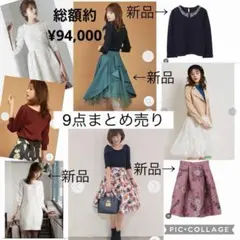 美人百花　ブランド込み　ピンク　ベージュ　花柄　他　レディース　大量　まとめ売り 美人百花 ブランド込み ピンク ベージュ 花柄 他 レディース