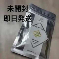 新品未開封】クオリア DIOSA NMN 10000mg 60粒 美容サプリ - メルカリ