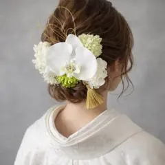 胡蝶蘭髪飾り ドライフラワー 成人式振袖 和装結婚式 卒業式袴 水引き 和玉 緑