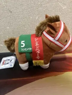 シンエンペラー ぬいぐるみ サラブレッドコレクション32